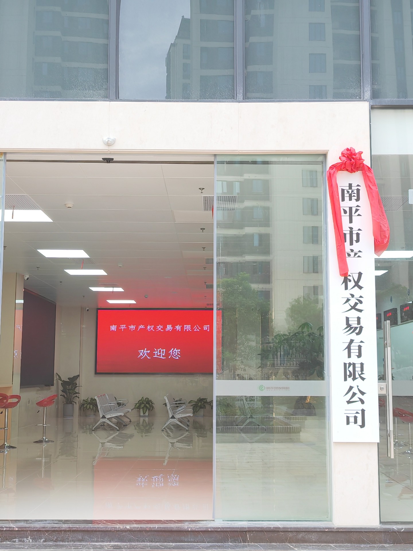 1693214060574695.jpg 微信圖片_20230828171221.jpg